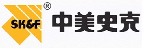 中美史克